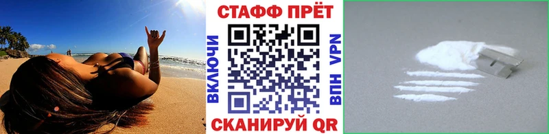 Магазин наркотиков Прохладный Alpha-PVP  Меф  Лсд 25  Каннабис  ГАШИШ 