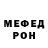 Метадон VHQ Sanekincher