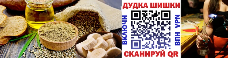 Cannafood конопля  KRAKEN ссылка  даркнет официальный сайт  Прохладный 