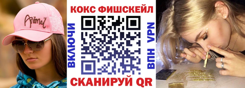 КОКАИН 97%  площадка телеграм  Прохладный 