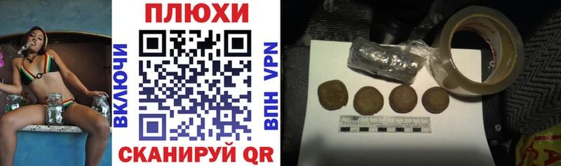 мега как зайти  Прохладный  ГАШИШ Premium 