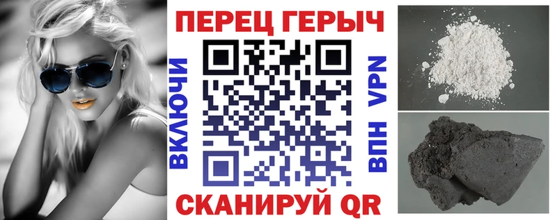 купить   kraken tor  ГЕРОИН Heroin  Прохладный 