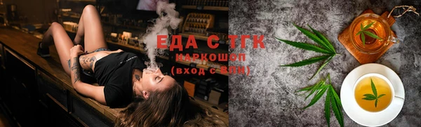 кокаин VHQ Абдулино