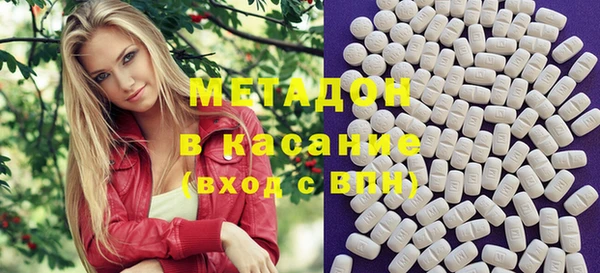 кокаин VHQ Абдулино
