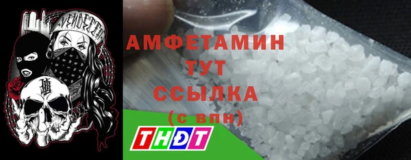 кокаин VHQ Абдулино
