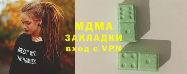 СК Абинск