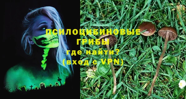 кокаин VHQ Абдулино