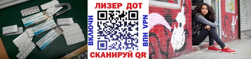 Лсд 25 экстази кислота  Прохладный 