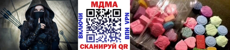 МЕГА ССЫЛКА Прохладный MDMA молли