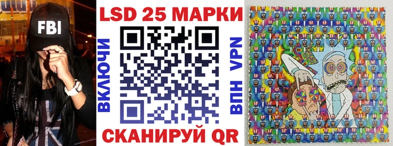 Марки N-bome 1,8мг  Прохладный 
