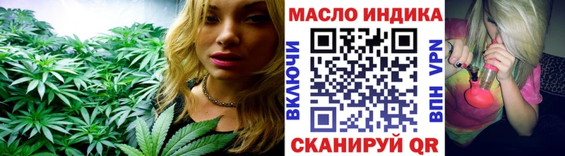 где можно купить   Прохладный  OMG вход  Дистиллят ТГК вейп с тгк 